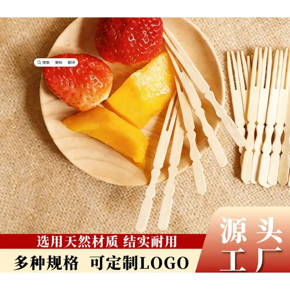 Disposable Bamboo Fruit Forks - Food-Grade & Kid-Friendly Dessert Picks